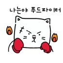 날마다 맛집 이미지