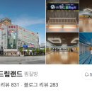 서해사우나매점