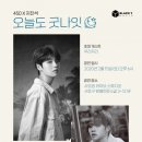 스튜디오오늘 - 김포시 김포한강8로 410 | 스튜디오오늘