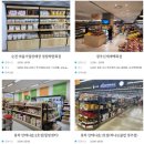 원주원예농협하나로클럽 이미지