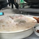 거창횟집 이미지