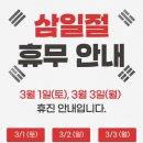 진해튼튼마취통증의학과의원 이미지