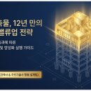 단비건축사사무소