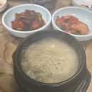 흥수갈비 이미지