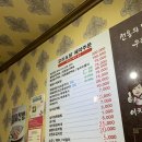 이채은의오리보감 | 구월동 맛집 오리로스/능이백숙 전문점 이채은의오리보감 방문후기