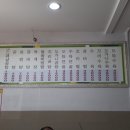 신촌육개장설렁탕 이미지