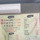 신사동-24 이미지