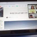 최인숙 농장 이미지