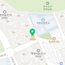 지에스(GS)25 신정푸른마을점