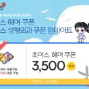 메이플헤어 이미지