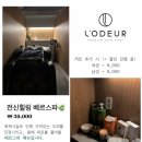 헤어로더