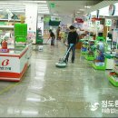 청소농업협동조합 하나로마트 이미지