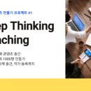 스터디코치