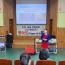 탄소중립교육지도사 1급 이미지