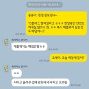 미묘하개 | 아이폰15 플러스 옐로우 새벽도착 날밤까며 나랑노랑