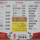 한우명가돌가마 이미지