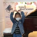광명소리엘음악학원 이미지