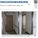 부산장애인종합회관’ 화재 시 대피 취약 이미지