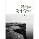 도서출판 선