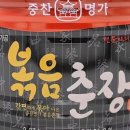 더춘장 이미지