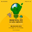 지구와환경 이미지