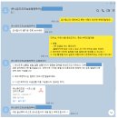 W. 26년 상반기 호주 시드니 신혼 여행 여행사별 5박6일 견적 공유(허니문리조트,투어민,하나투어)