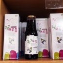 산머루마을 이미지