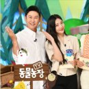 건강한 아리농장 이미지