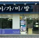 하이얀미용실 이미지