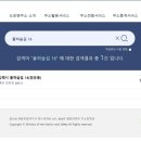 율하숲길 이미지