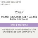 링클성형외과의원 이미지