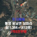 용부농장 이미지