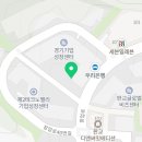 카페리빈 판교점 이미지