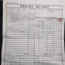 웅신커먼레일 이미지