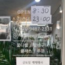 더리지플라워 이미지