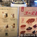 하삼동커피 진해장천점 이미지