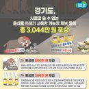 “개한테 음식물 쓰레기 먹여요” 신고 포상금 800만원 이미지