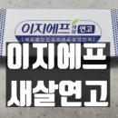 중앙대성약국 이미지