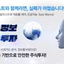 인베스트시스템 네이버블로그
