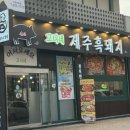 권선로908번길 이미지