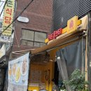 무장전통시장 | [평점 9.5점] &#34;골목 한 켠의 반짝이는 분식집, 친절함으로 무장된&#34;...서울 강서구 등촌동 레드몬스터