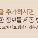 해피행정사사무소 이미지