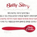 베티 이미지