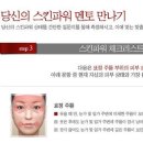 파워솔루션