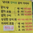 큰손부추해물칼국수 | [대전 서구 용문동 맛집] 칼국수 맛집 큰손부추해물칼국수