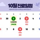 용인척의원 이미지