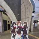 대하장여관 | 교토 우지(宇治) 네 번째 방문: 청어소바, 말차하이볼, 가스토