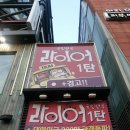 동성중고앞-1 이미지