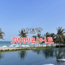 jw메리어트 깜란 신상 리조트 / 내돈내산 / 솔직후기 / 조식, 인피니티풀, 프라이빗비치, 헬스장, 부대시설