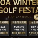 준골프연습장 이미지